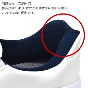 ピュアウォーカー ナースシューズ ハンズフリー...の詳細画像5