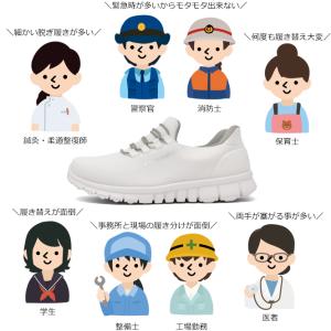 ピュアウォーカー ハンズフリーシューズ ナース...の詳細画像3
