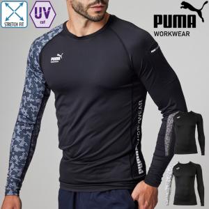 作業ウェアPUMA 長袖パフォーマンスウェア アンダーシャツ インナーシャツ コンプレッションウェア メンズ 作業着 作業服 PUMA WORKWEAR プーマワークウェア
