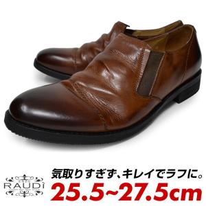 RAUDI（ラウディ） ドレープシューズ サイドエラスティックシューズ