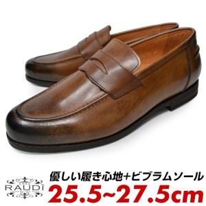 RAUDI（ラウディ） ローファー ビブラムソール 本革 メンズ Uチップ