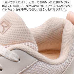 アシックス商事 ライザップ スニーカー レディ...の詳細画像5