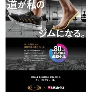 アシックス商事 ライザップ スニーカー メンズ...の詳細画像1