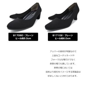2足セット まとめ買い割引 送料無料 選べる ...の詳細画像4