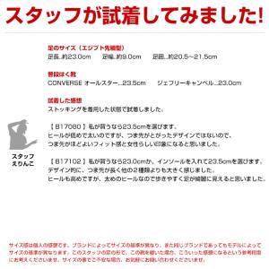 2足セット まとめ買い割引 送料無料 選べる ...の詳細画像5