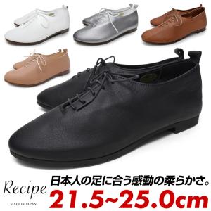 レディースフラットシューズ シューズ ファッション 通販 Yahoo ショッピング