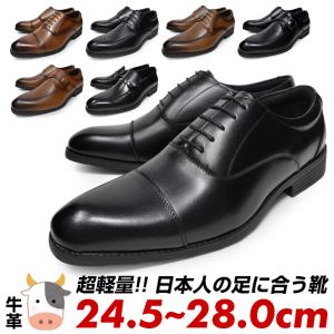 Tricker's（トリッカーズ） ウイングチップシューズ フルブローグ