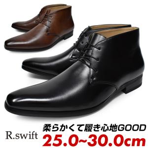 R.swift チャッカブーツ メンズ ビジネスシューズ プレーントゥ スーツ 黒 茶色 合成皮革 革靴 歩きやすい 履きやすい｜longpshoe