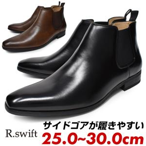 R.swift サイドゴアブーツ メンズ チェルシーブーツ ビジネスシューズ スーツ プレーントゥ 黒 茶色 革靴 歩きやすい 履きやすい