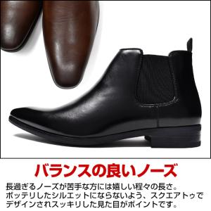 サイドゴアブーツ メンズ チェルシーブーツ ビ...の詳細画像2