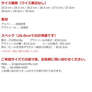 サイドゴアブーツ メンズ チェルシーブーツ ビ...の詳細画像5