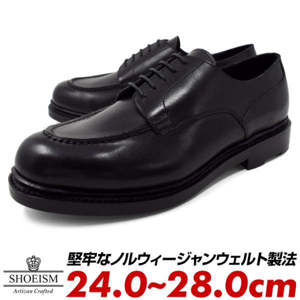 シューイズム メンズ ダービーシューズ Uチップ カーフレザー 本革 牛革 黒 ブラック 紐 外羽根...