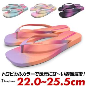 イパネマ ビーチサンダル レディース トングサンダル IPANEMA FEVER PRINT グラデーション パステル 蛍光色 フィーバープリント｜longpshoe