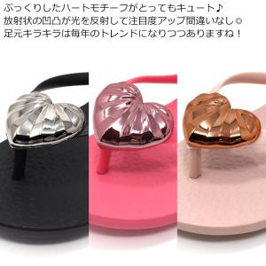イパネマ マキシファッション キッズ ビーチサ...の詳細画像3
