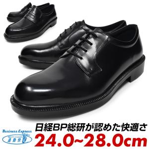 REGAL（リーガル） ○○リーガル 靴 メンズ ビジネスシューズ Uチップ