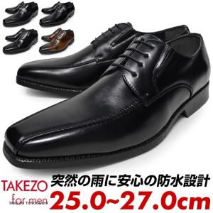 メンズ ビジネスシューズ ストレートチップ ローファー スリッポン 黒 茶色 3e 革靴 黒 葬式 靴 喪服 礼服 葬式靴 通夜 葬儀 告別式 冠婚葬祭 Tk 57 Longpshoe 通販 Yahoo ショッピング