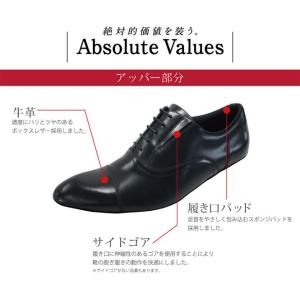 アシックス商事 テクシーリュクス ビジネスシュ...の詳細画像2