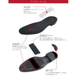 アシックス商事 テクシーリュクス ビジネスシュ...の詳細画像4