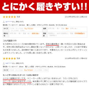 アシックス商事 テクシーリュクス ビジネスシュ...の詳細画像1