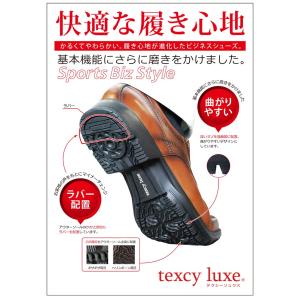 アシックス商事 テクシーリュクス ビジネスシュ...の詳細画像2