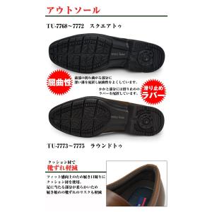 アシックス商事 テクシーリュクス ビジネスシュ...の詳細画像3