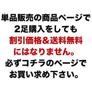 セール スニーカー レディース 2足セット 2...の詳細画像4