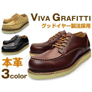 VIVA GRAFFITI メンズ モカシントゥ ローカットブーツ ワークブーツ 本革 黒 赤茶色 バーゲンセール