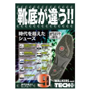 ウォーカーズメイト テックプラス ビジネスシュ...の詳細画像2