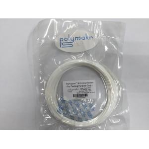 【お試し品】PolySupport　Pearl White 45g/1.75mm｜longtail