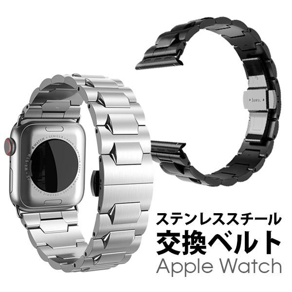 Apple Watch アップルウォッチ バンド ステンレス 40mm 44mm 38mm 42mm...