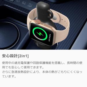 Apple Watch 充電器 2in1 Ty...の詳細画像3
