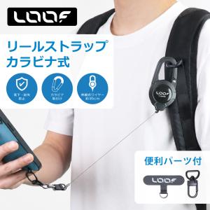 リールストラップ カラビナ付き ワイヤーリール 8段階調節 伸縮リール パスケース 社員証 IDカード スマホパッチ 落下防止 紛失防止 キーリール リールホルダー