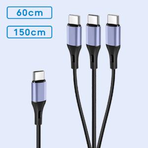 3in1 充電ケーブル コード 急速 100W...の詳細画像1