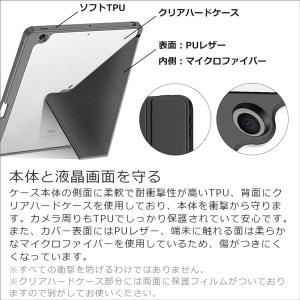 iPad Air 第5世代 iPadPro 1...の詳細画像4