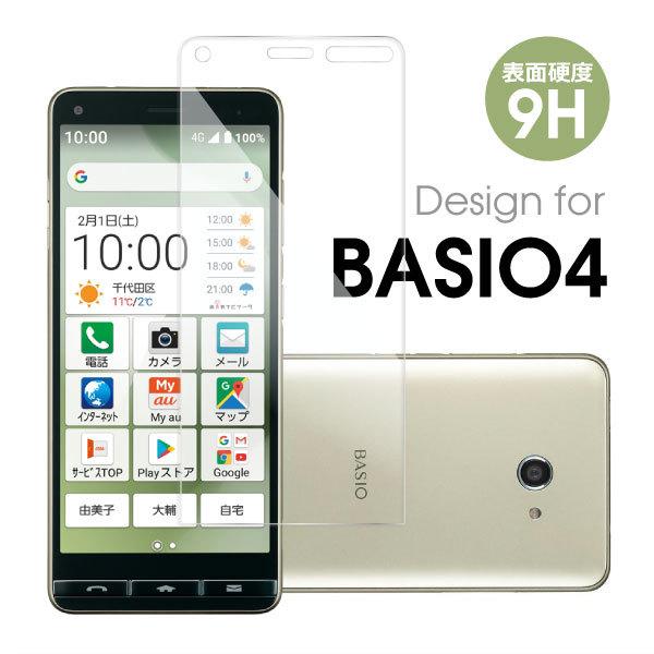 DuraForce PRO 2 画面 フィルム BX3 BX2 SX2 GRATINA KYV48 ...