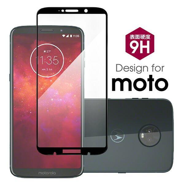 moto g9 play g pro ガラスフィルム e6s g8 power Lite g7 pl...