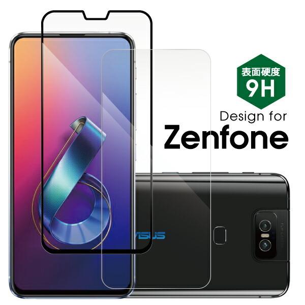 ZenFone 7 6 Max M2 ガラスフィルム M1 L1 強化ガラス 5 5Z 5Q 画面 ...