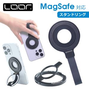 MagSafe対応 magsafe リング スタンド リングシール付き スマホリング スマホスタンド 薄型 iPhone 16 15 14 13 12 Pro Max アクセサリー