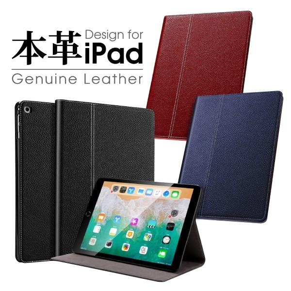 iPad Pro 10.5 インチ inch ブック型 カバー オートスリープ 対応 本革 2017...