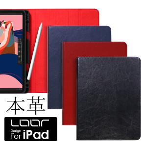 LOOF Original 本革 iPad Pro 11 inch iPadpro 11 インチ 2021 第3世代 第2世代 ケース カバー iPadPro 2020 ケース ペンポケット｜looco-shop