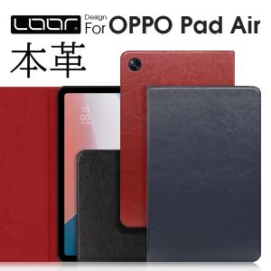 OPPO Pad2 Pad Air タブレット ケース カバー レザー タブ 衝撃吸収