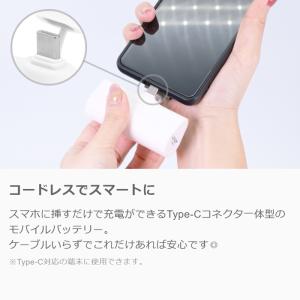 LOOF モバイルバッテリー 軽量 小型 急速...の詳細画像2