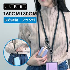 岡山デニム 長さ調整ストラップ スマホショルダー ショルダー