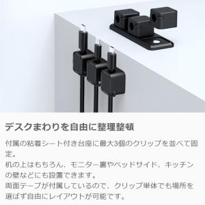[アイコンシール付き]ケーブルクリップ ケーブ...の詳細画像2