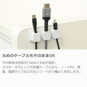 [アイコンシール付き]ケーブルクリップ ケーブ...の詳細画像4