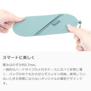 本革スリムメガネケース 薄型 薄い 薄型 メガ...の詳細画像1