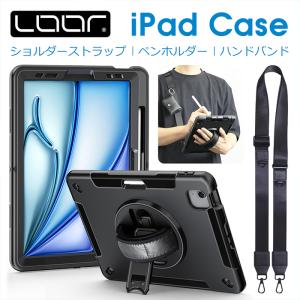 iPadケース 耐衝撃 iPad 第10 A16 iPad Pro 12.9 11インチ 10.5インチ 第1 2 3 4 5 6 Air 13 11インチ M4 M3 M2 3 Air 3 4 5 mini A17pro ショルダー ベルト