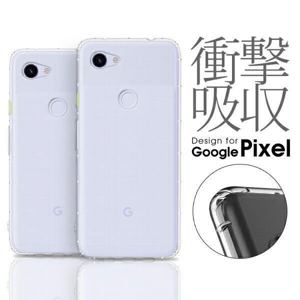 Google Pixel 5 4a 5G 4 XL ケース クリア 3 3a XL 透明 カバー ク...