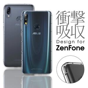 ZenFone 6 ケース クリア Max Pro M2 ケース 透明 ZB631KL カバー M2 ZB633KL ゼンフォン エイスース スマホケース ZB602KL ZA550KL 耐衝撃 ZS620KL ZenFone5