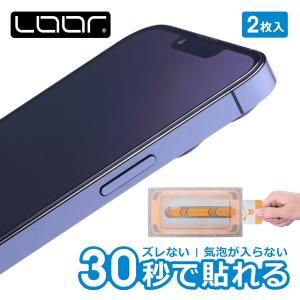 [簡単貼付BOX付き 2枚入がお得]LOOF S...の商品画像